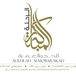 Arwi Haji